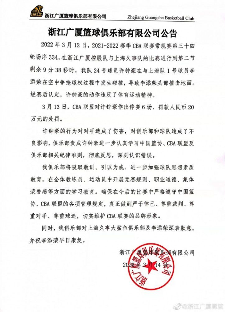 【比赛关键事件】第8分钟，恩佐禁区内上抢时踩到安东尼脚面，VAR介入主裁亲自观看回放后判罚点球，B费跳步主罚被桑切斯侧身飞扑化解，霍伊伦跟进补射也没能射正，比分仍是0-0。